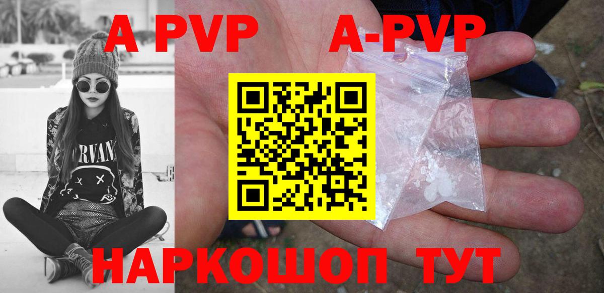 Альфа ПВП СК  Alfa_PVP  Вход с VPN  Ирбит  Alpha PVP СК 
