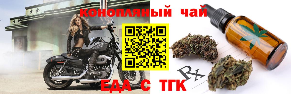 Cannafood конопля  Вход с VPN  Ирбит 