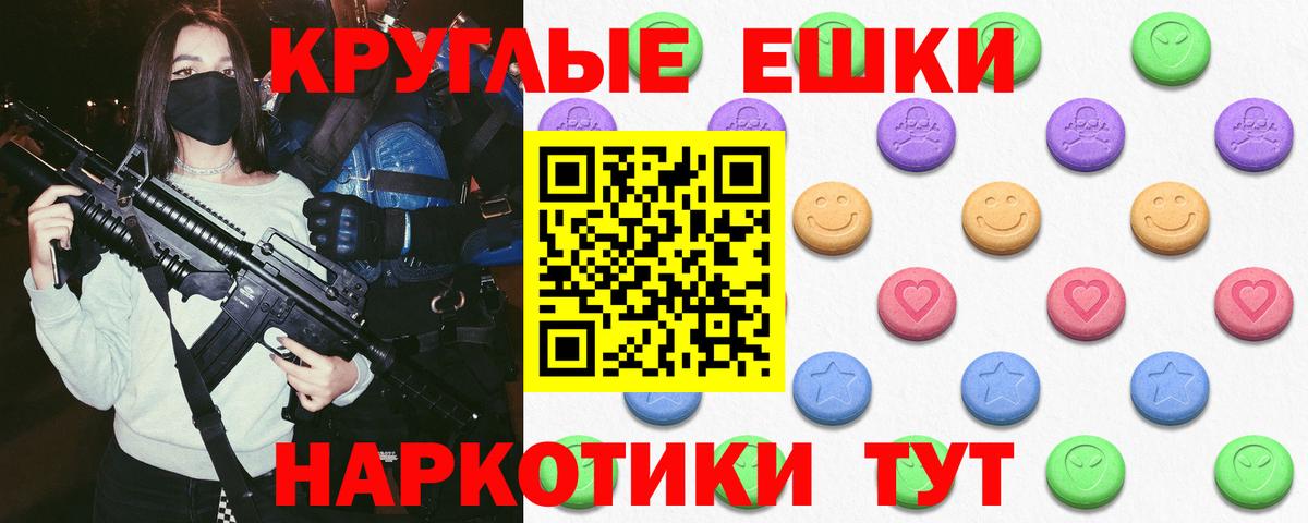 Экстази mix Ирбит