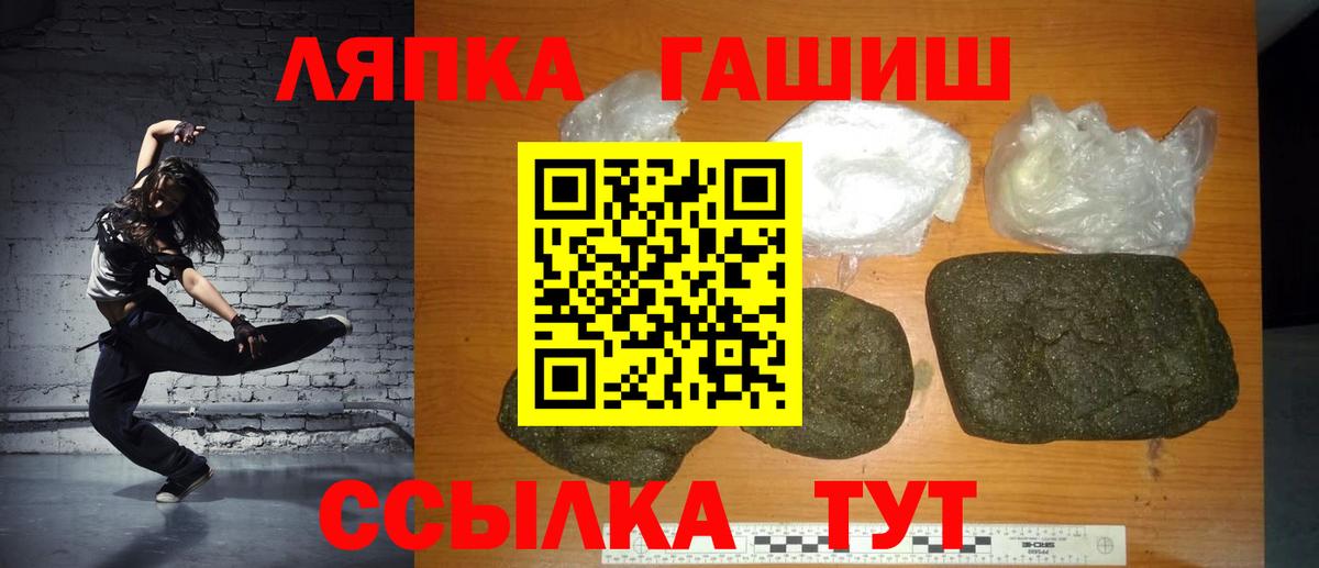 Гашиш индика сатива Ирбит