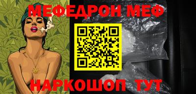 амф Кунгур