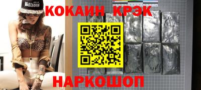 мефедрон Кумертау