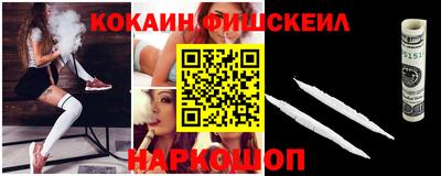 мефедрон Кумертау