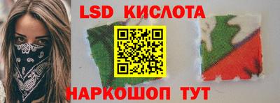 молекула духа Протвино