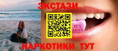 амф Кунгур