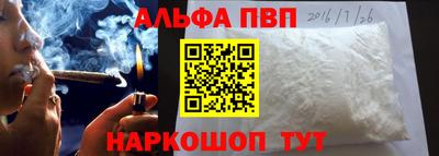 мефедрон Кумертау