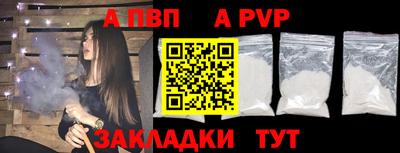 мефедрон Кумертау