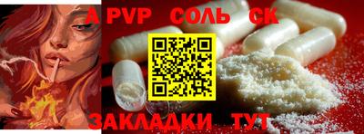 амф Кунгур