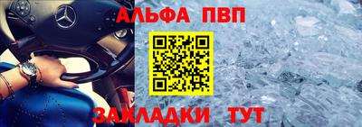 амф Кунгур
