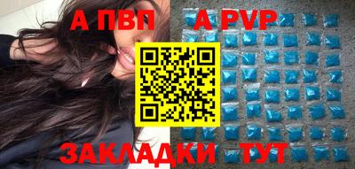 мефедрон Кумертау