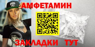 трава Кулебаки