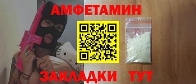 амф Кунгур