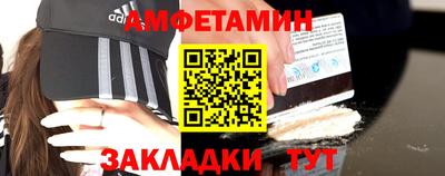 мефедрон Кумертау
