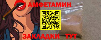 молекула духа Протвино