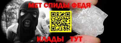 мефедрон Кумертау