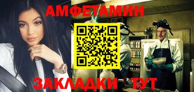 мефедрон Кумертау