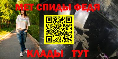 мефедрон Кумертау