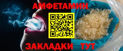 трава Кулебаки