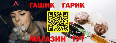 кристаллы Прокопьевск