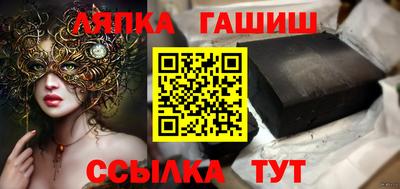 амф Кунгур