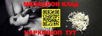 амф Кунгур