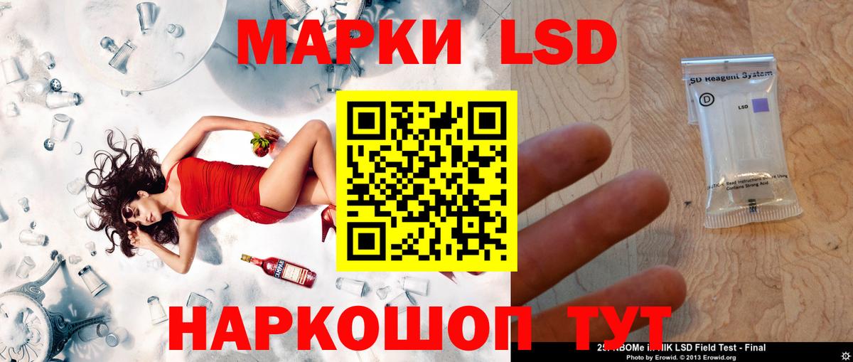 Ирбит  Лсд 25 экстази кислота  Вход с VPN  Лсд 25 экстази ecstasy 