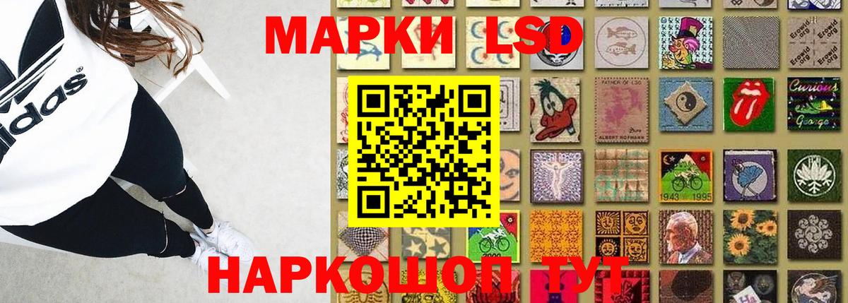 LSD-25 экстази кислота Ирбит