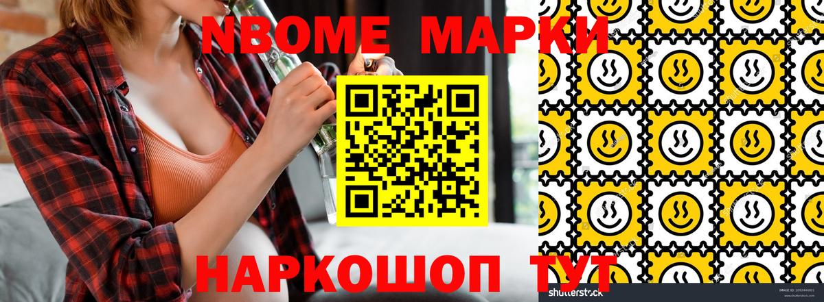 магазин продажи   Наркотические марки 1500мкг  Ирбит  Вход с VPN  Наркотические марки 1500мкг 