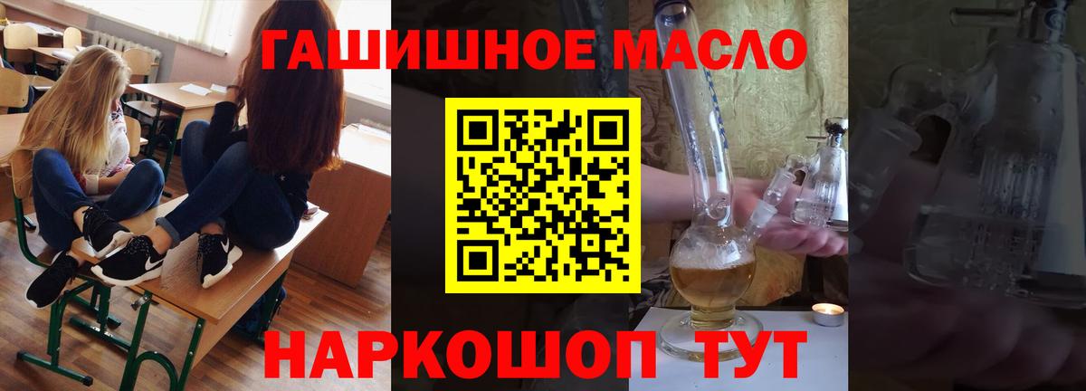 Ирбит  Бошки Шишки  МЕФ кристаллы  Вход с VPN  ГАШИШ 