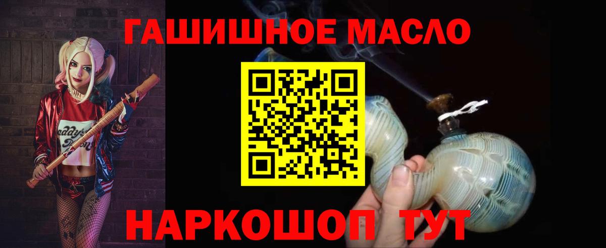 ТГК концентрат Ирбит