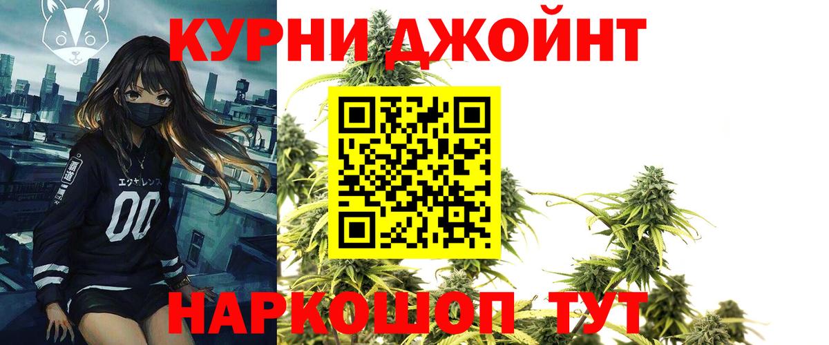 Шишки марихуана планчик  Марихуана Bruce Banner  Вход с VPN  Ирбит 