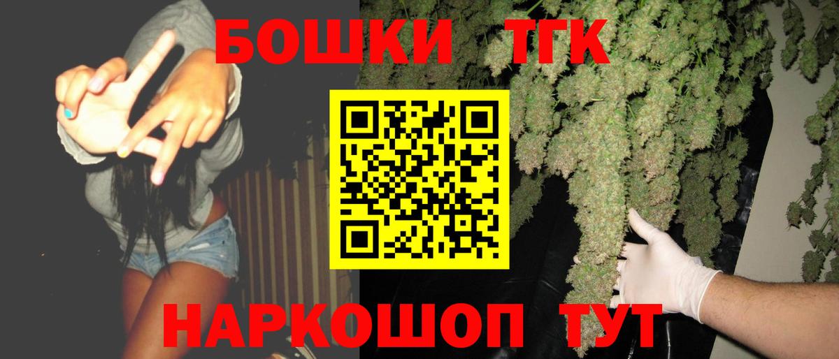 МАРИХУАНА сатива Ирбит